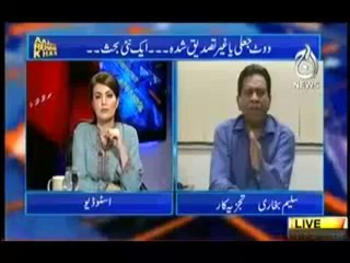 Aaj with Reham Khan - 8th October 2013