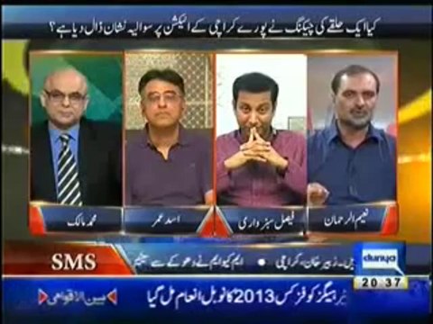 Dunya @8 with Malick - 8th October 2013