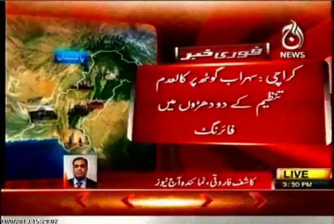 Clash between two Taliban groups in Sohrab Goth Karachi