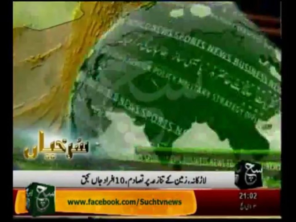 News Headlines 9pm October 8, 2013