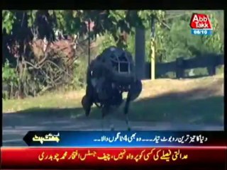 World's Fastest Legged Robot