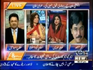 8 PM With Fareeha Idress - 8th October 2013