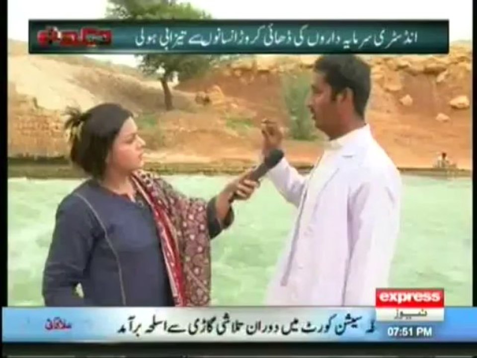 Daikh Tu - 8th October 2013