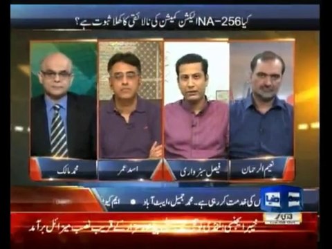 Dunya @ 8 With Malick - 8th October 2013