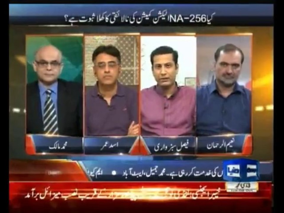 Dunya @ 8 With Malick - 8th October 2013