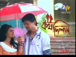 Katha Dilam 8th October 2013 Video Watch Online Part1