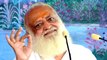 Asaram exposed in a string operation but official claims this video may be fabricated