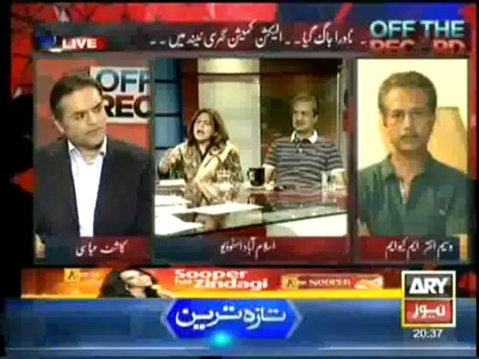 off the record 8-10-13