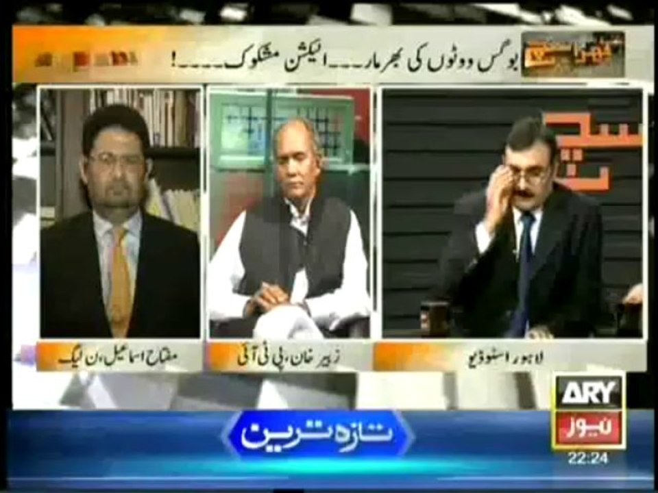 kharra sach 8-10-13