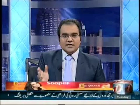 Mazrat Kay Sath - 8th October 2013