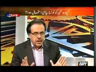 11th Hour - 8th October 2013 ((  08 Oct  2013 ) Full Talk Show on ARY News