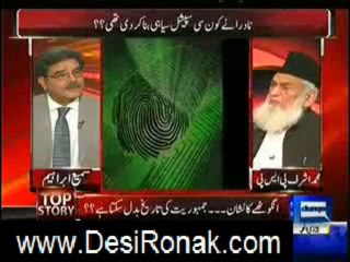 Top 8 Stories of the Day 📈