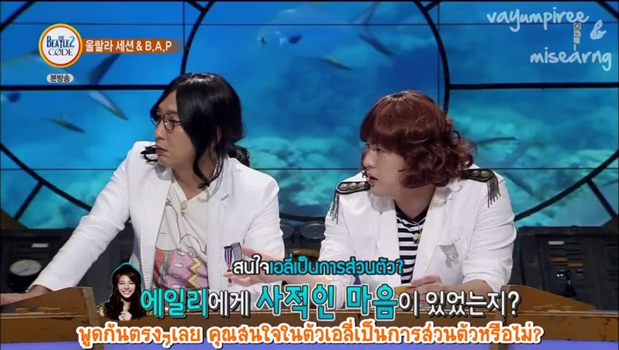 [FULL HD/Thai Sub] 130902 Beatles Code 2 - B.A.P & Ulala Session