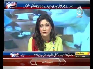 Sahi Khabar - 8th October 2013