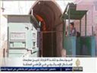 اليونيسكو تدين ممارسات الاحتلال الإسرائيلي