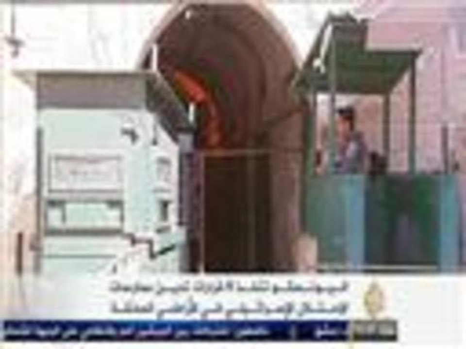 اليونيسكو تدين ممارسات الاحتلال الإسرائيلي