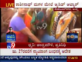TV9 News : 14 Year Kid Acid Attack On A 4 Year Girl At Andhra