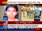 TV9 News : Days after she set herself ablaze, accused maid dies