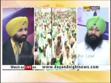 Jago Punjab | SAD-BJP Government and Employees | Paramdeep Singh Bhabat | 9 Oct 2013