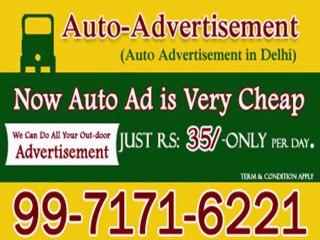 Auto Branding In Delhi