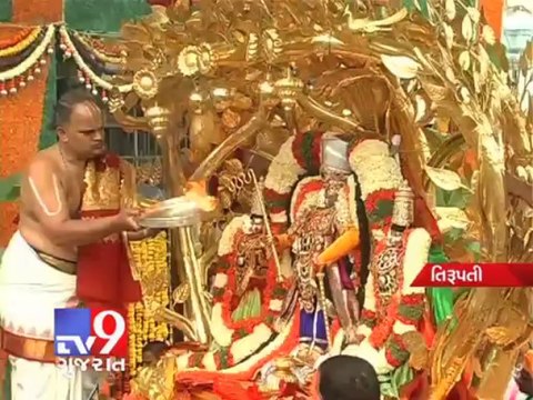 Brahmotsavam celebrations in Tirumala, Hyderabad - Tv9 Gujarat
