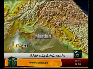 News Headlines 09am October 9, 2013