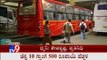 TV9 News : BMTC Bus Driver Dies of Heart Attack while Driving, Saves Lives of Passengers