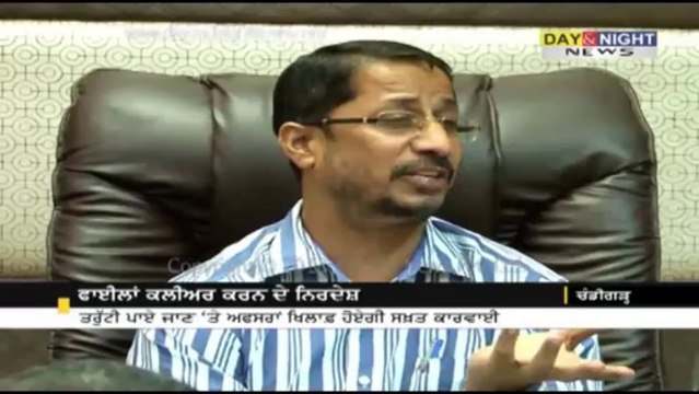 Punjab Local Bodies Minister directs officers to clear CLU cases | Anil Joshi | Latest Punjab News