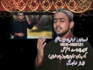 Mai han ALi da Malang ''Manqbat'' by Muhammad Shahbaz Hanif Chishti New Naat Album 2013 _x264