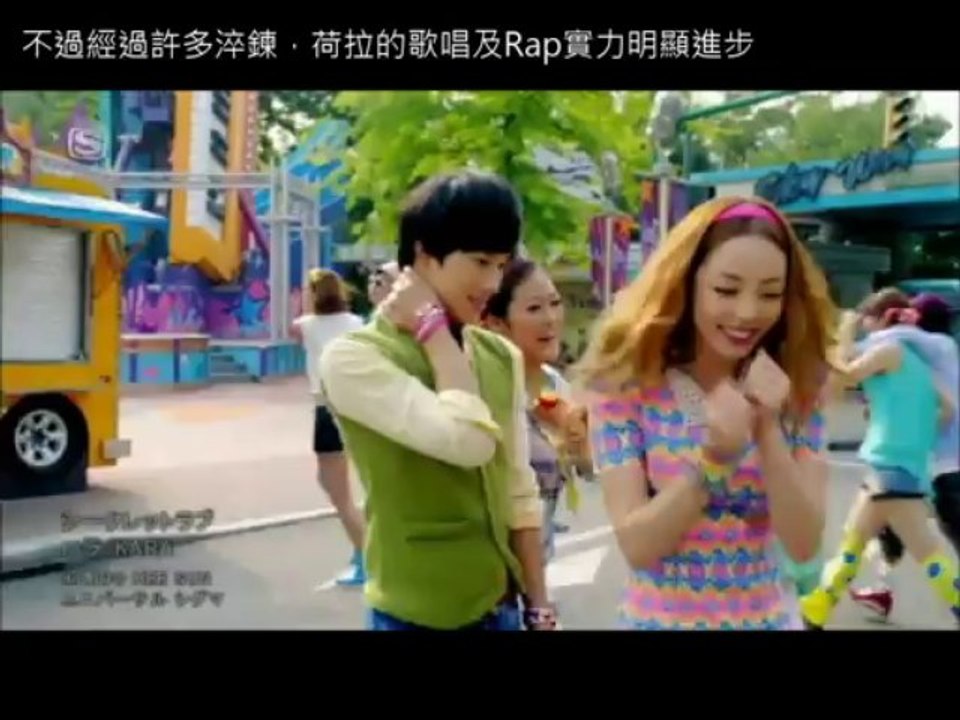 KARA Solo曲