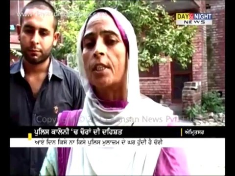 Thieves target at city police colony Amritsar