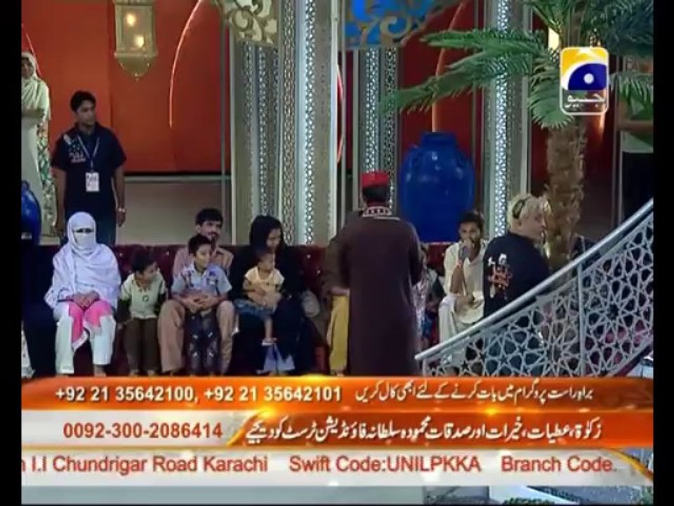 Naiki 26th ramzan