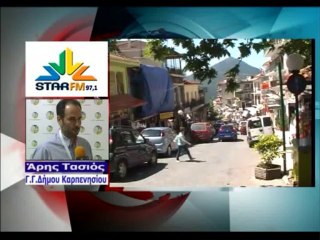 Βρήκαν τρόπο να καλύψουν το κενό της Δημοτικής Αστυνομίας στο Καρπενήσι