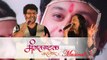 Navri Ni Navryachi Swari - Marathi Movie Mangalashtak Once More -  Avadhoot Gupte & Vaishali Samant