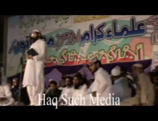 Mufti Saeed Arshad Defia e SAHABA (R.A) Conference Rahim Yar Khan 03-10-2013