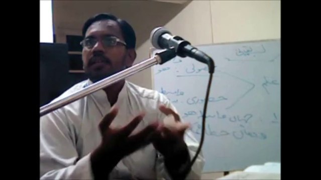 Seminar on Epistemology (Islamic Philosophy) - Day 2 (Part II)