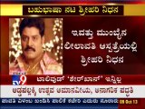 TV9 News: Award-Winning Actor Srihari Dies Of Cancer