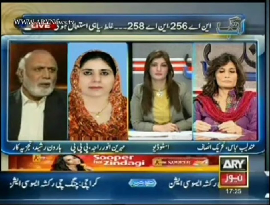 Ab Tak - 09 Oct 2013