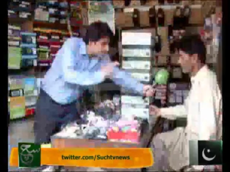 Chaupal  (09-10-2013)