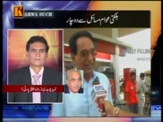 Karwa Such (Part 02) (03.10.2013)