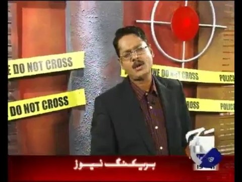Geo FIR - 9th October 2013