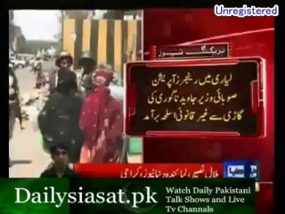 Illegal Weapons Recovered From PPP Minister Nagori's Car