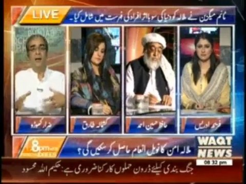 8 PM With Fareeha Idrees - 9th October 2013