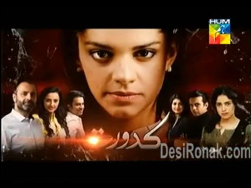 kadurat part 4  ep 13