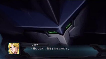 2nd Super Robot Taisen OG - Partie. 43