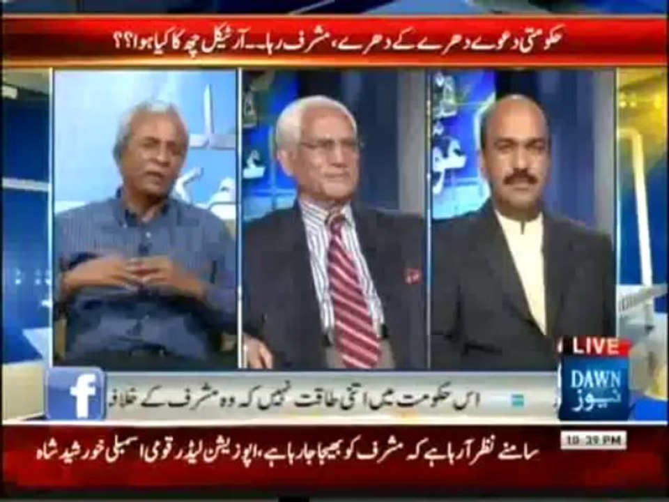 Faisla Awam Ka - 9th October 2013
