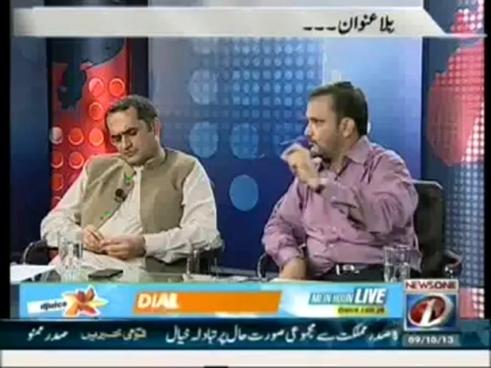 rana mubashir 9-10-13