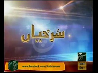 News Headlines 12am October 10, 2013