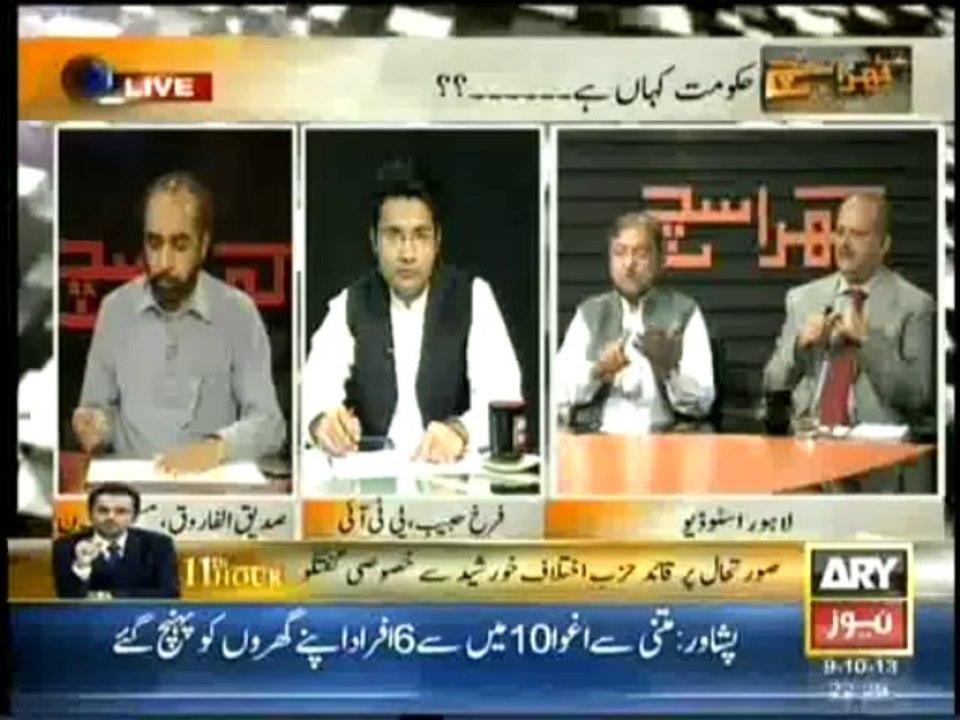 kharra sach 9-10-13