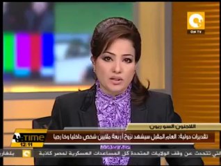 تقديرات دولية :العام المقبل سيشهد نزوح أربعة ملايين شخص داخلياً وخارجياً